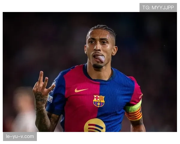 拉菲尼亚巴萨低谷期表现稳健，球迷期待状态回暖迎反弹