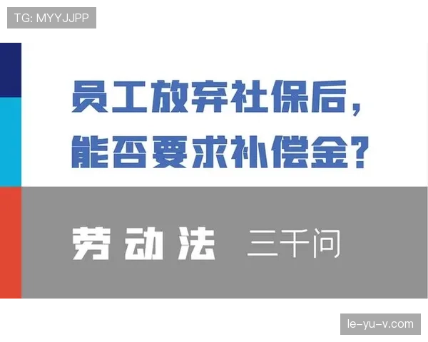 少于规定人数时,裁判如何判罚才合规?规则全解析 少于规定人数时,裁判如何判罚才合规?规则全解析